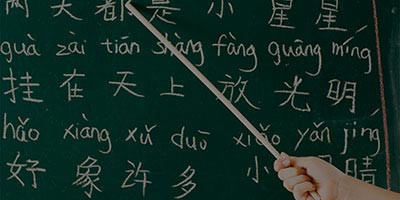 普通話班費用 - 服務價格指南